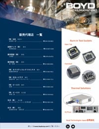Distributor One Pager Semiconductor
